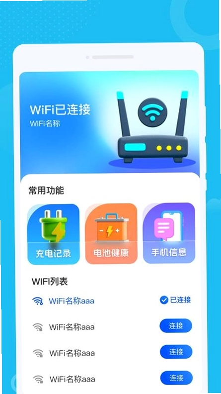WiFiԿ�׸��ٳ�����ͼ4