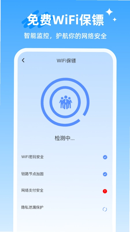 WiFiԿ�׸��ٳ�����ͼ3