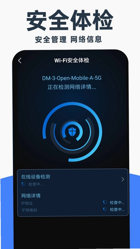 WiFiԿ�׸��ٳ�����ͼ0