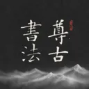 ����鷨v1.0.1 ��׿��