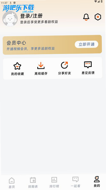 闪映代拍 安卓版 用户评价 截图