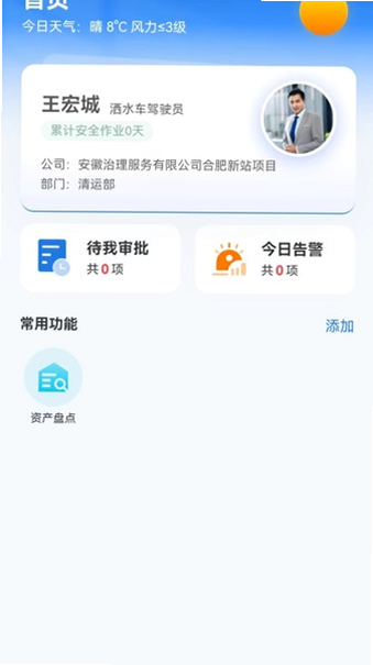 һ�䲩ʿ ��׿�� �ٷ�����
