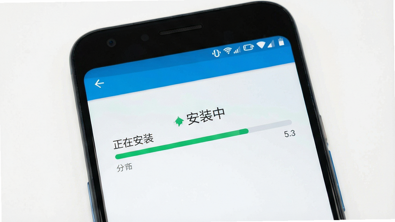 主体为手机安装界面,布局显示“正在安装”进度条,排版简洁,风格为安卓系统UI,细节清晰,画质高清,干净,无多余元素,文字显示