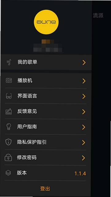 奥莱数智城 安卓版 用户评价截图