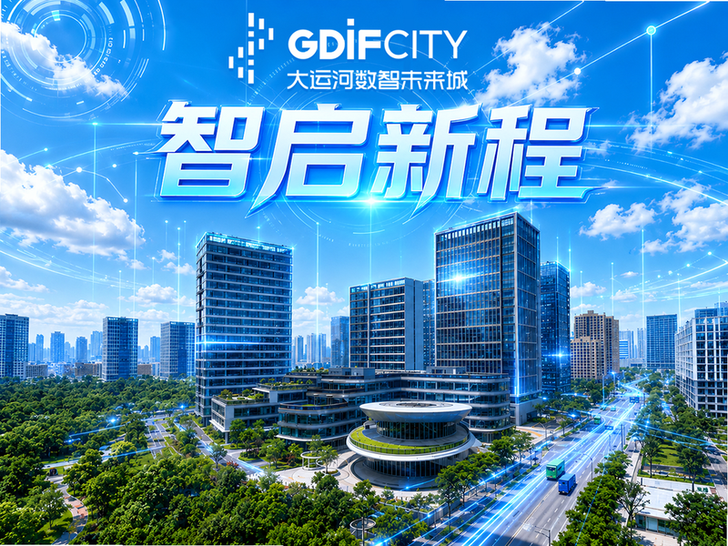 奥莱数智城 安卓版 功能界面截图