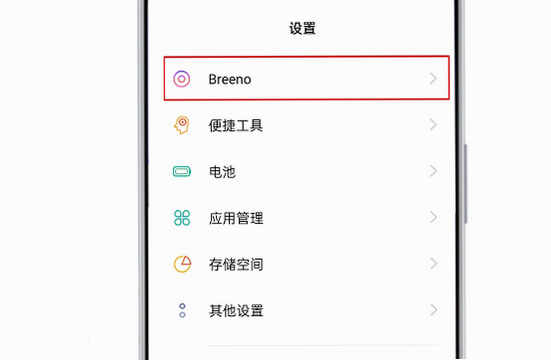 Ooo 安卓版 语音聊天界面 操作截图