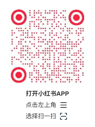 小红券安卓版 隐私保护 安全认证 示意图