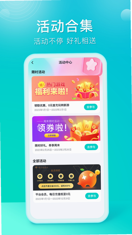 橙子兼 安卓版 用户评价截图