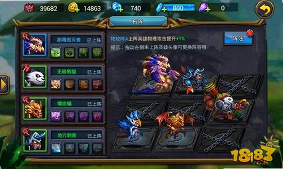 �޾����� ��׿�� Ӣ�ۼ������ ͼ��