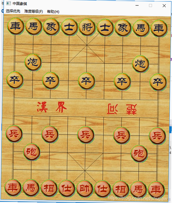 简单象棋 安卓版 AI对局界面