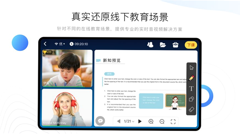 饺子英语精灵 安卓版 功能界面截图