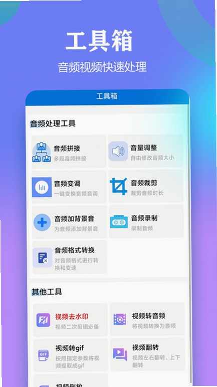 文案提取侠 安卓版 价格 免费