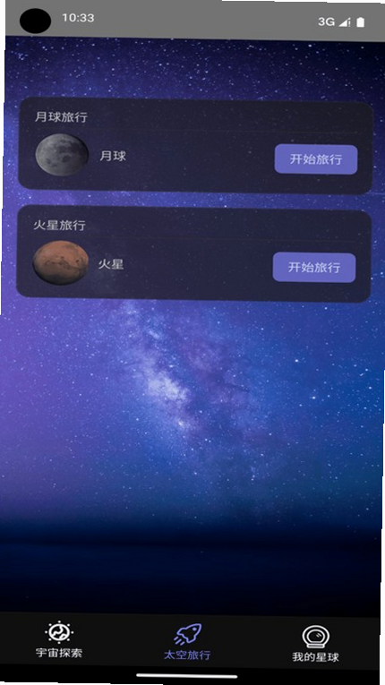 ̫������ ��׿�� ��װ�̳�ͼ��