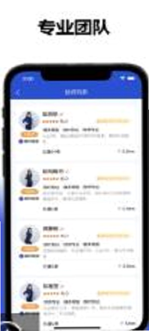 帮就帮服务端 安卓版 操作界面 截图