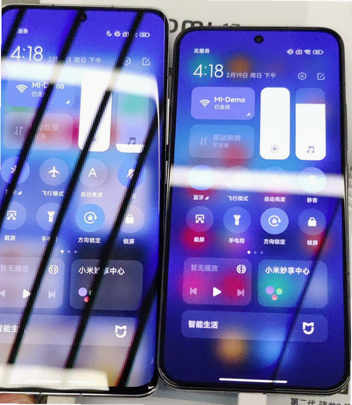 手机护眼 安卓版 使用效果 对比图