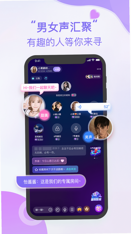 乐叙 安卓版 功能界面截图