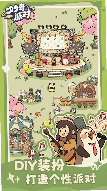 悠度假 安卓版 功能操作 界面预览