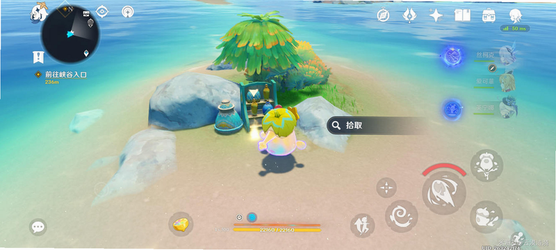 悠度假 安卓版 新手教程 常见问题