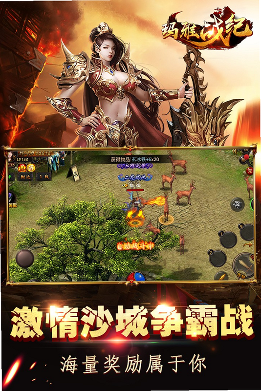 玛雅战纪 安卓版 官网资讯