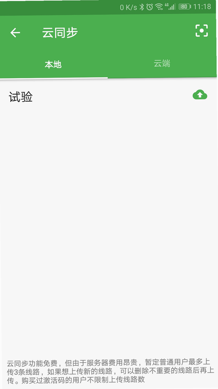 ��Ұ���� ��׿�� �ƶ�ͬ������Ԥ��