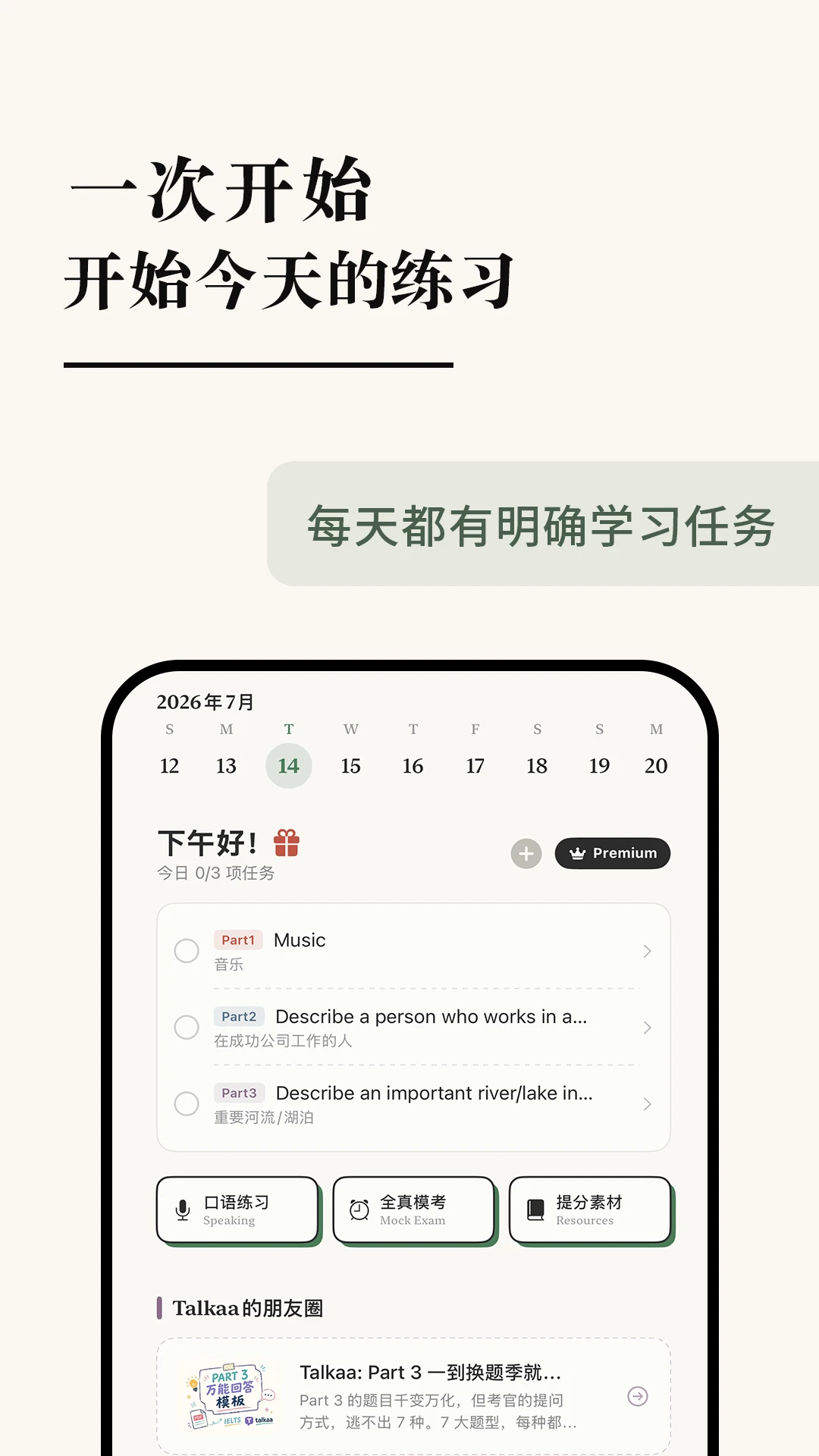 Talkaa2026官方最新版本 Talkaa2026官方最新版本