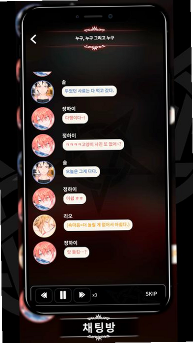 LoveUnholyc 安卓版 下载 安装 界面