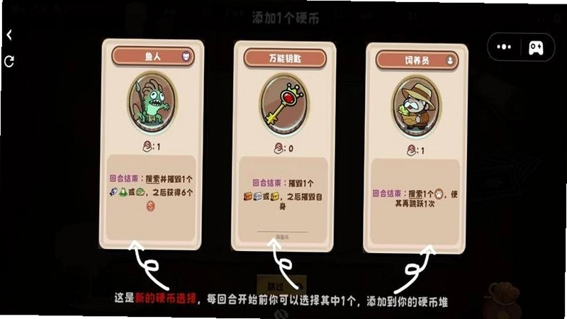 硬币酒馆截图2