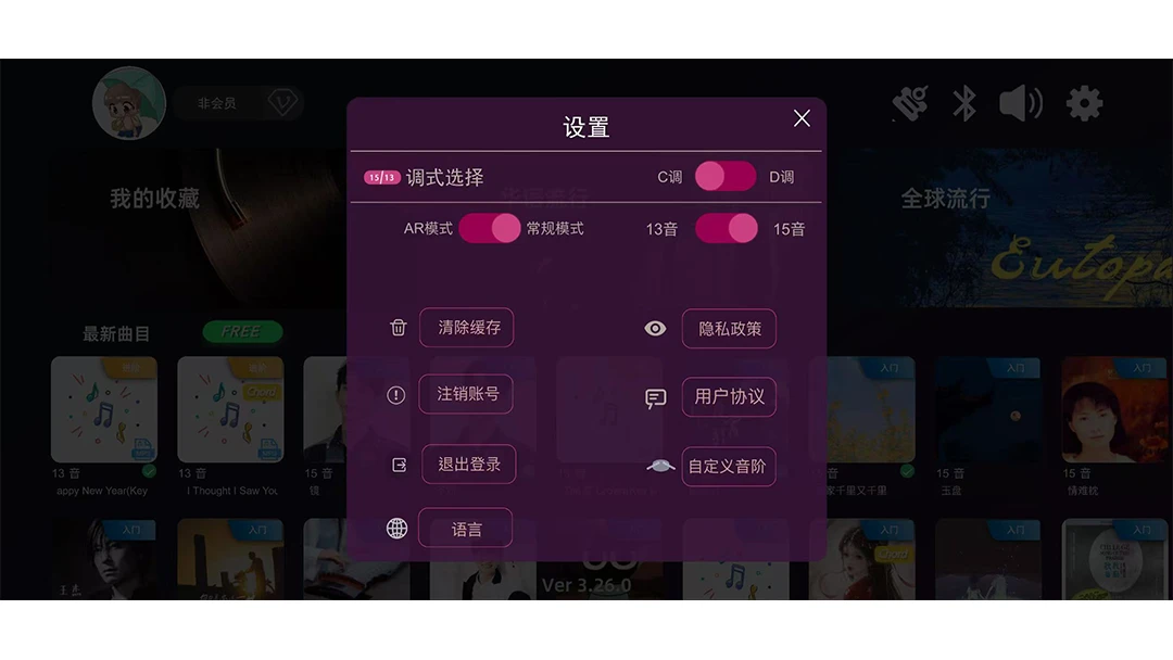 KPOPTongueDrum2026最新版本 KPOPTongueDrum2026最新版本