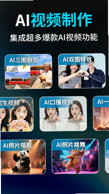 DeepVideoAI视频 安卓版 用户评价 截图