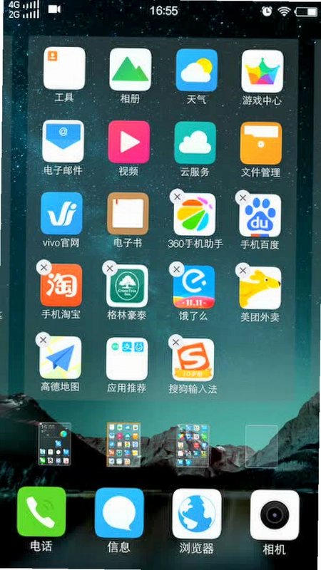 酷软工坊截图1