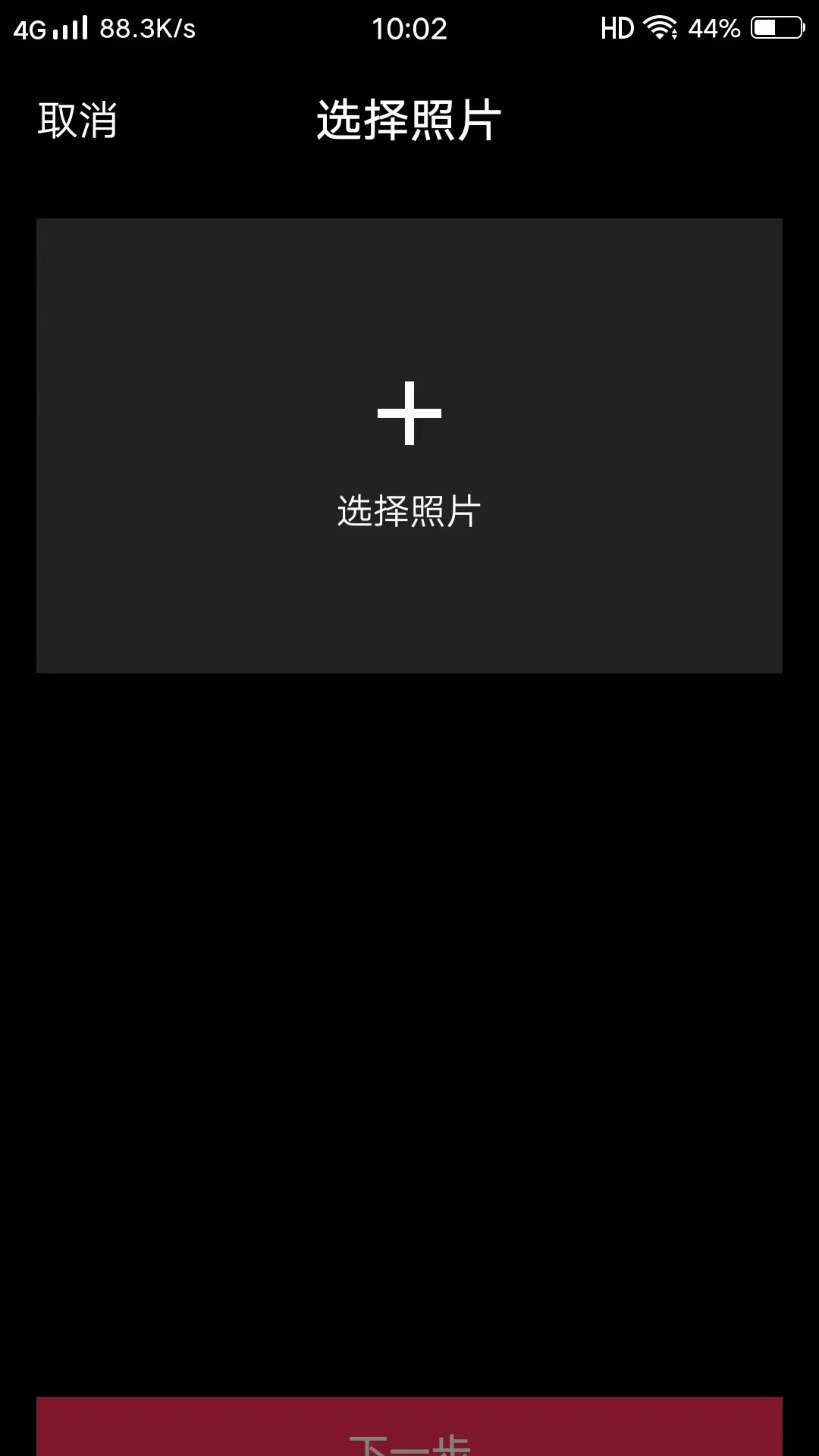 出名APP2026官方最新版本 出名APP2026官方最新版本
