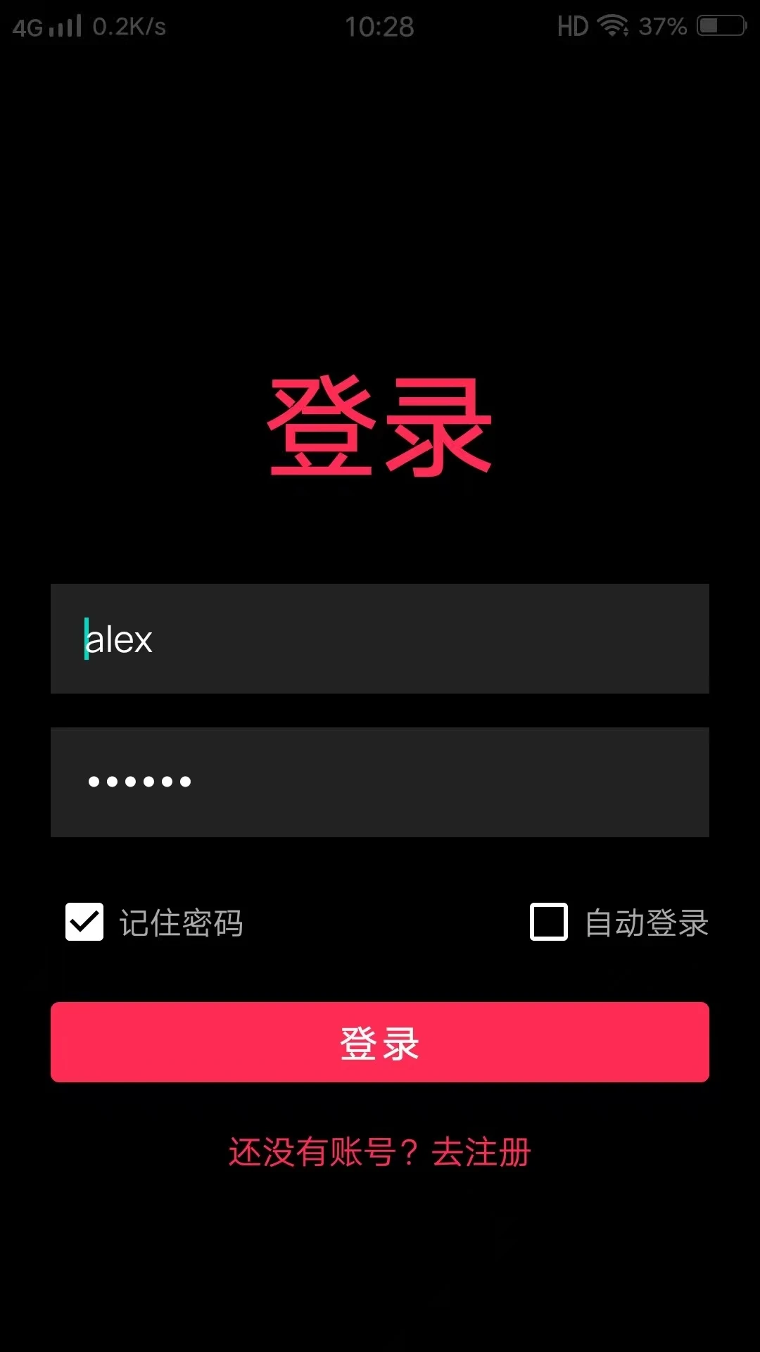 出名APP2026官方最新版本 出名APP2026官方最新版本