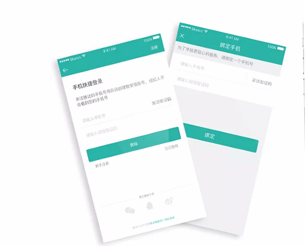 真好租 安卓版 客服界面 截图