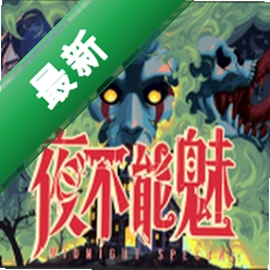 ҹ������Cmod-v13.1 ����ʽ���黥��