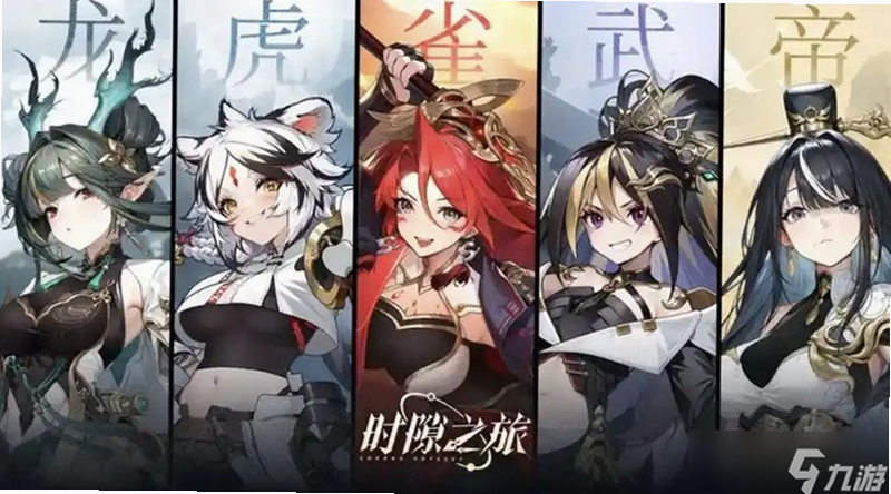 神隙之旅 安卓版 角色属性表