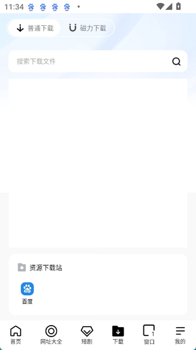 西建慧生活 安卓版 最新版本更新日志