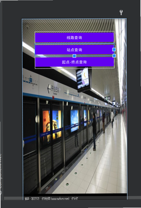三号线 安卓版 地铁导航 功能界面
