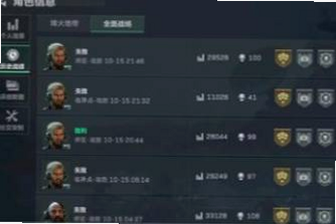 ������С�β����� ��׿�� ս����ѯ����
