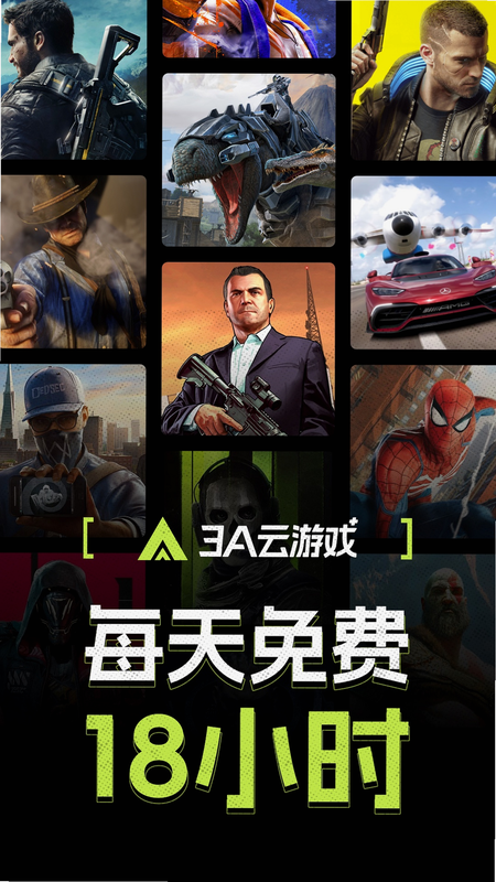小华云游 安卓版 3A游戏体验评测