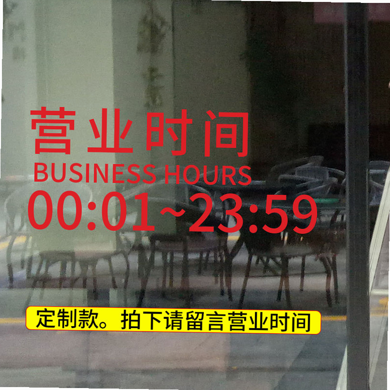 虎涂车主服务 安卓版 门店营业时间展示图