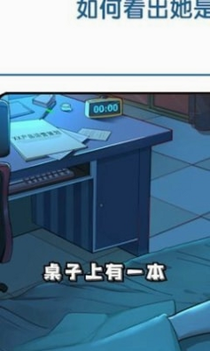 是谁杀了知更鸟 安卓版 剧情截图