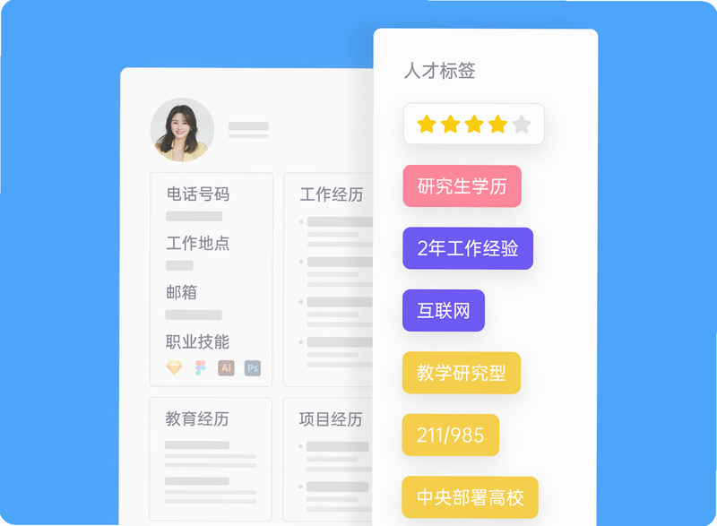 就业在线 安卓版 功能界面 简历优化
