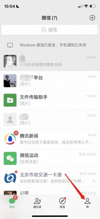 你偶 安卓版 语音通话 设置 教程