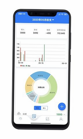 简明账本 安卓版 用户评价截图