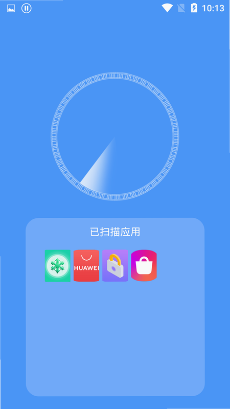 手机管家-GG加速 安卓版 一键加速 界面