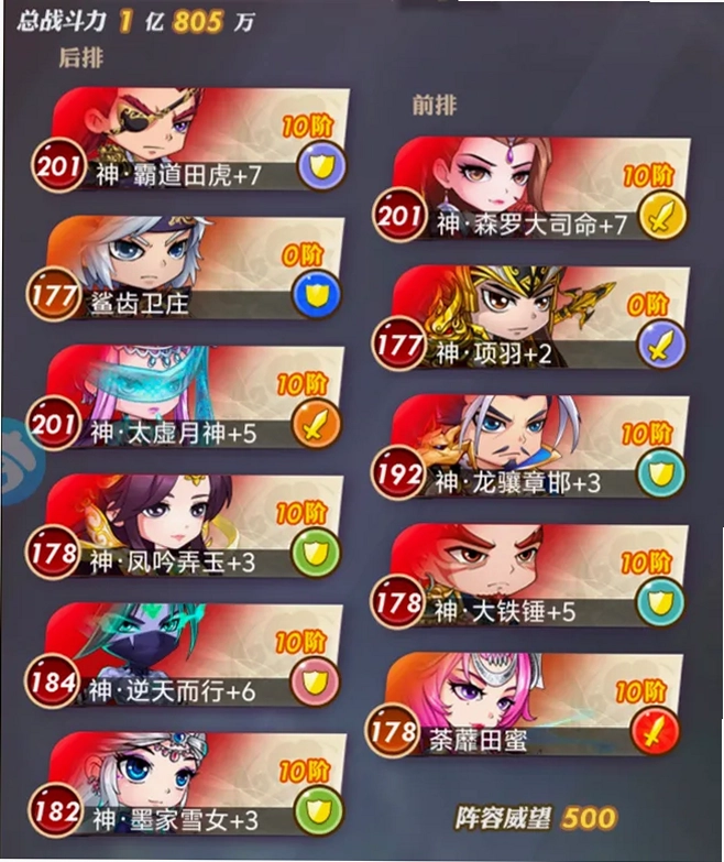 秦时明月卡牌版截图2