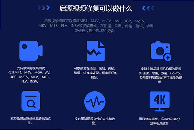 Kukai 安卓版 视频卡顿解决方案截图
