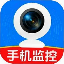 手机一键远程监控看家 安卓版 新手教程