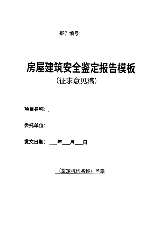 见小景绘画屋 安卓版 安全检测 报告