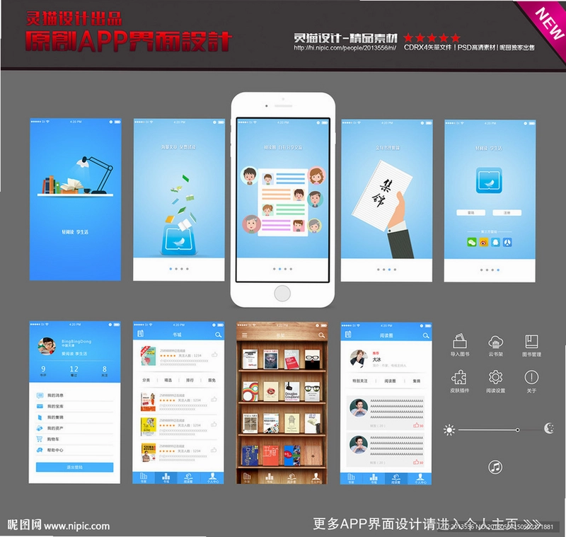 字体主题免费截图3